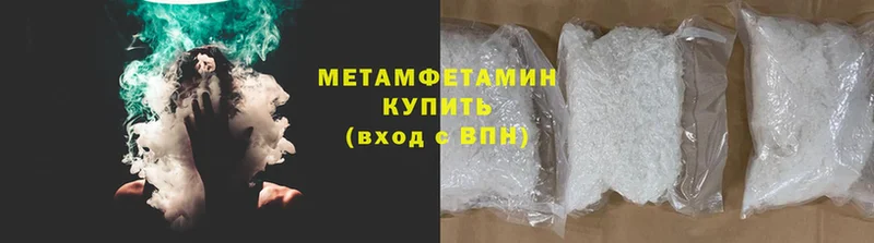 Наркошоп Городец NBOMe  Гашиш  Амфетамин  Галлюциногенные грибы  МАРИХУАНА  А ПВП 