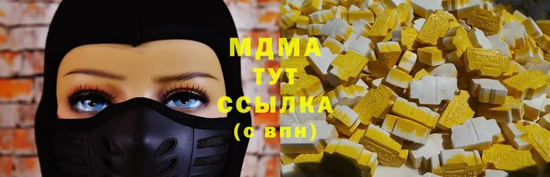 MDMA VHQ  Городец 